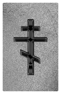 DF35T 519 BK SH SL Black Orthodox Cross Shimmer Silver Background